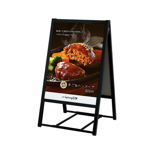 パカパカポスタースタンド屋外両面B2黒，61454B2Bの商品画像