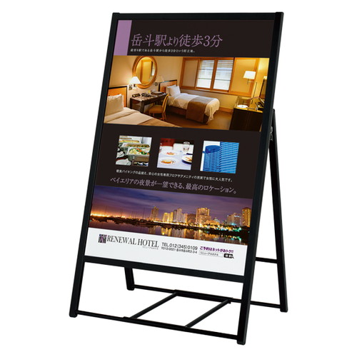 パカパカポスタースタンド屋外片面B1黒，61456B1Bの商品画像