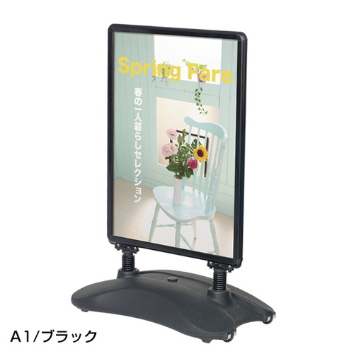 グリップT，ローリングベーススタンド，A1，銀，53301-1*の商品画像