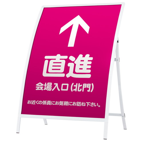 R看板W1000，RX-91(ホワイト)，42106-2*の商品画像