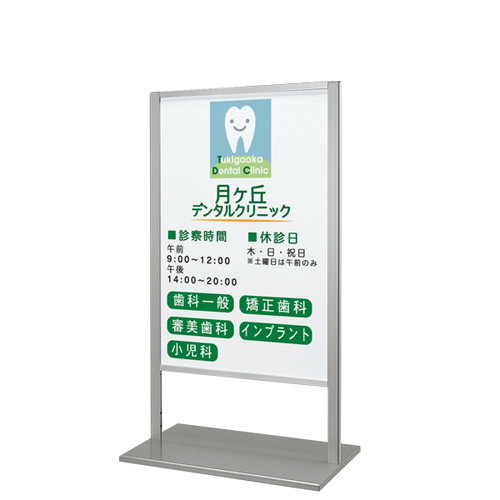 アルミTスタンド260タイプ，600×900，52719-3*の商品画像