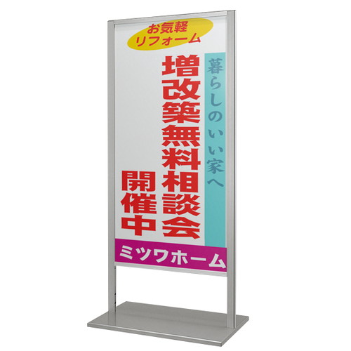 アルミTスタンド260タイプ，600×1200，52719-4*の商品画像