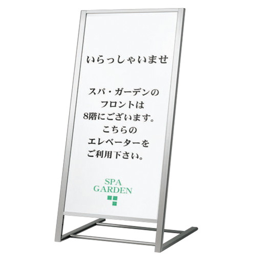 アルミLスタンド264タイプ，600×1200，52720-3*の商品画像