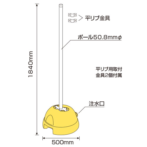 ポールサインベース，φ50.8mm用セット，52722***の商品画像