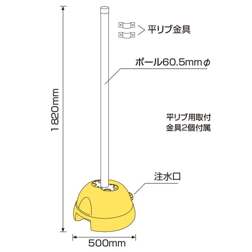 ポールサインベース，φ60.5mm用セット，52723***の商品画像
