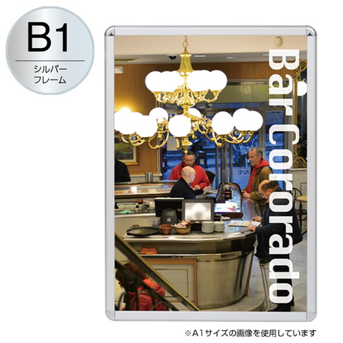 メディアグリップMG-32R，B1シルバー屋内，51312B1Sの商品画像