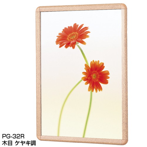 PG-32R木目，A2，屋外，ケヤキ，42944A2K の商品画像