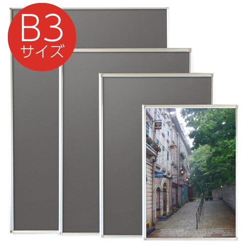 フロントビューカバー，B3シルバー，61492-B3 の商品画像