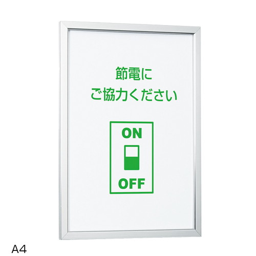 POPパネル，AP110，A4，55936-A4 の商品画像