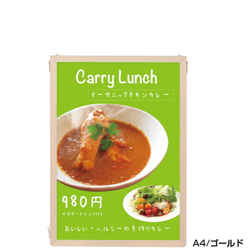 エコイレパネ，A3，シルバー，20933*** の商品画像