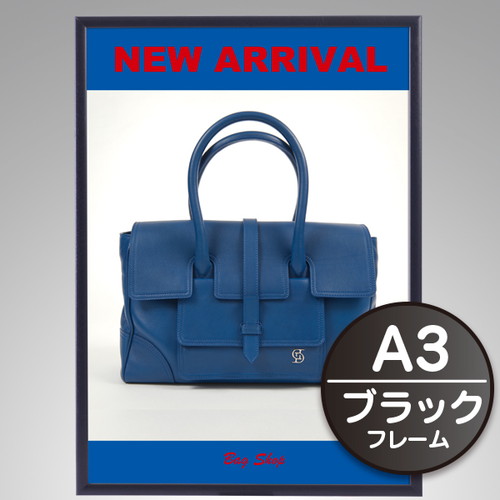 ステインパネル，A3，ブラック，52887A3B の商品画像