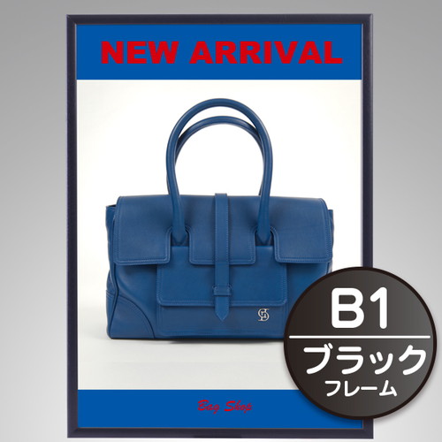 ステインパネル，B1，ブラック，52887B1B の商品画像