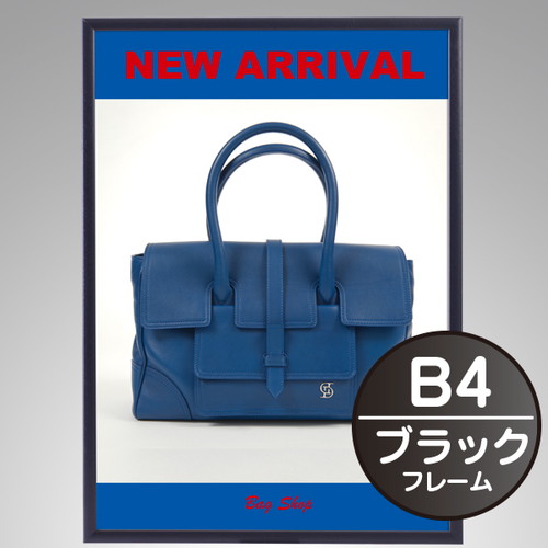 ステインパネル，B4，ブラック，52887B4B の商品画像