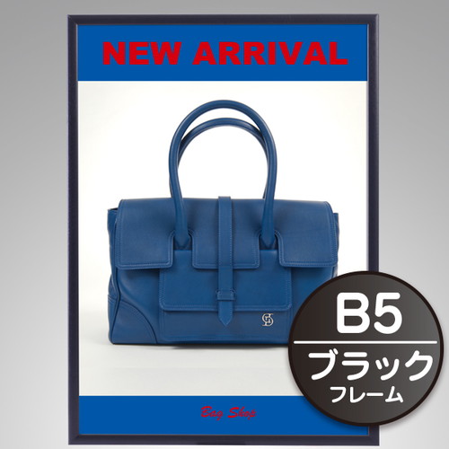 ステインパネル，B5，ブラック，52887B5B の商品画像