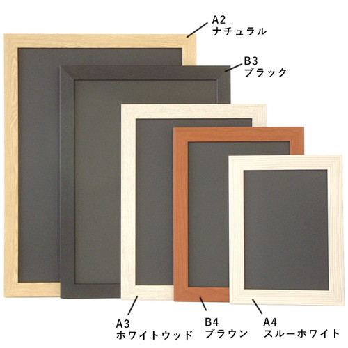 ニューアートフレーム，A4，ブラウン，A0051A4B の商品画像