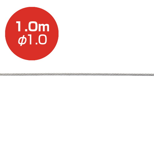 ストレートワイヤー7×7(両ハンダ)，1.0mφ1.0，A0721*** の商品画像