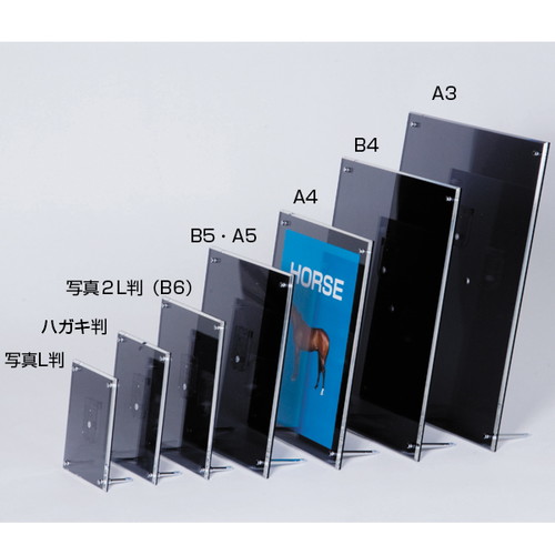 アクリルフレーム，スモーク，A3，59525*** の商品画像