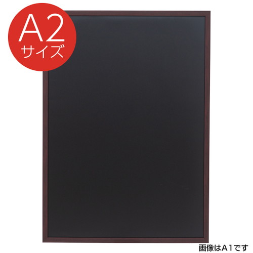 PS樹脂製ブラックボード，A2，ブラウン，61504-3B の商品画像