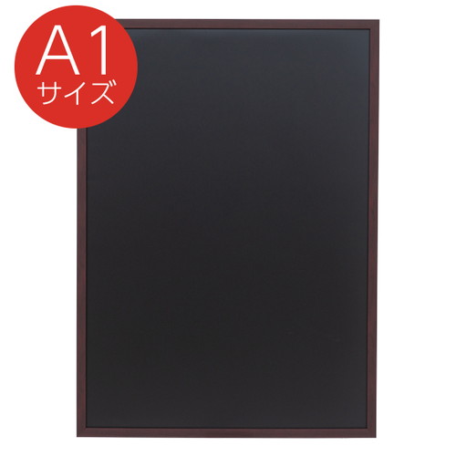 PS樹脂製ブラックボード，A1，ブラウン，61504-4B の商品画像