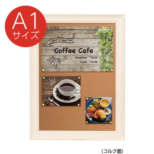 NYコルク&ブラックボード，A1，ホワイト，62041A1W の商品画像