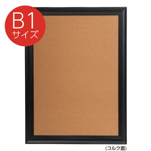 NYコルク&ブラックボード，B1，ブラック，62041B1B の商品画像