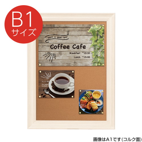 NYコルク&ブラックボード，B1，ホワイト，62041B1W の商品画像