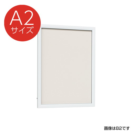 片開キポスターケース6617，A2，白，標準，43027A2H の商品画像