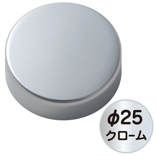 パネルフィクス平丸，φ25クローム，SCPAA073 の商品画像
