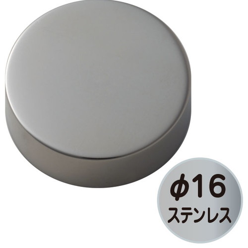 パネルフィクス平丸Ф16，ステンレス(SUS303)，SCPAA081 の商品画像