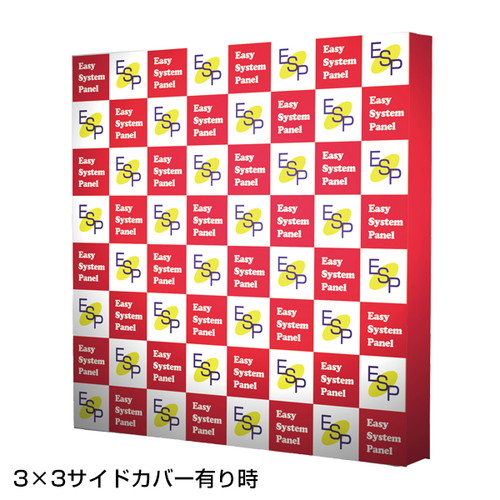 イージーシステムパネル(タペストリー用)3X3，51349***の商品画像