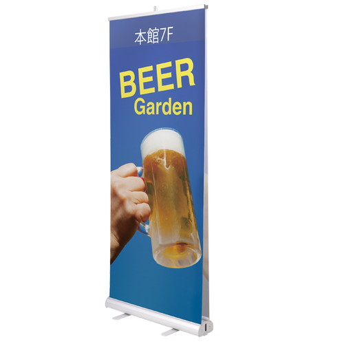 ダブルロールスクリーンバナー，850，シルバー，60646-01の商品画像