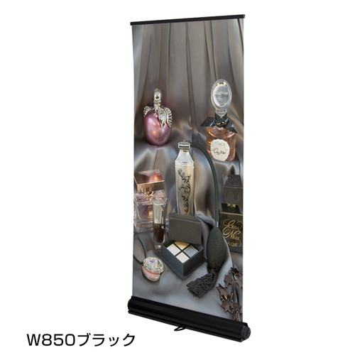 ロイヤルロールスクリーンバナー，W850，ブラック，55337-1Bの商品画像