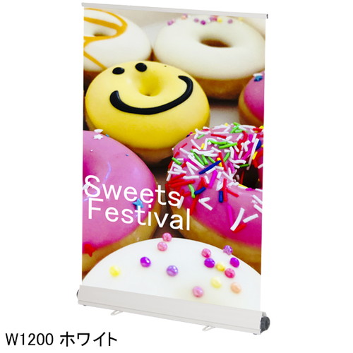 ロイヤルロールスクリーンバナー，W1200，ホワイト，55337-2Wの商品画像