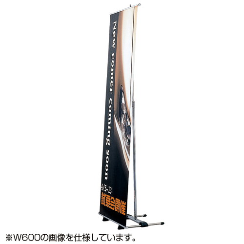 スチールバナースタンド，W900，BS-90，42247***の商品画像