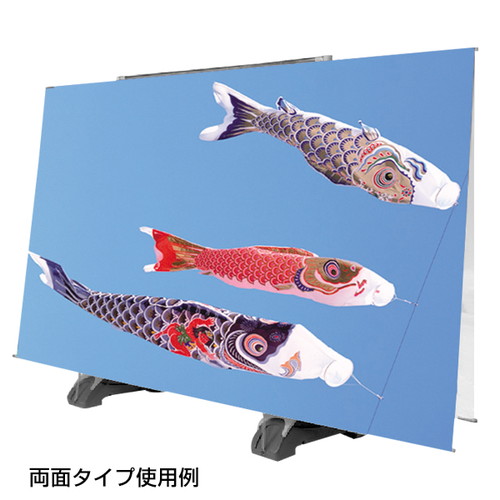 Alphaバナー(アルファバナーダブル両面)，52877-2*の商品画像