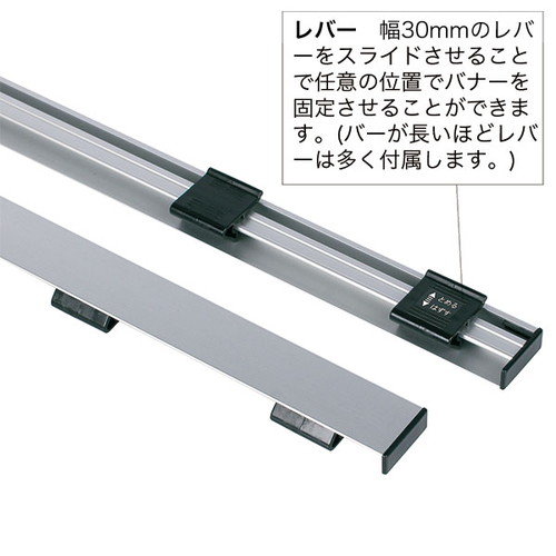 メディアロックバー，Q30，W728(B1)，シルバー，A1611***の商品画像