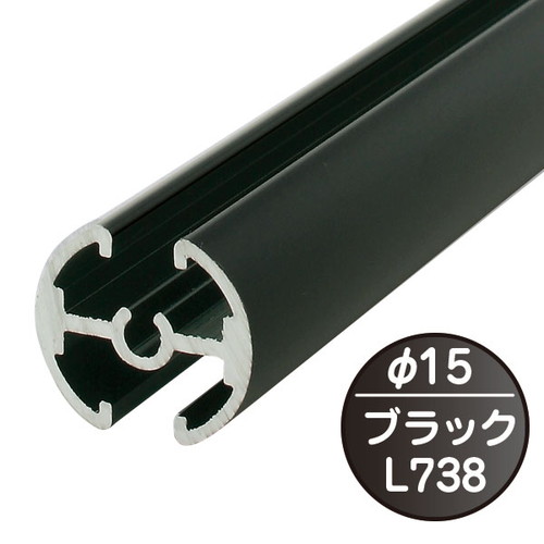 タペストリーバー(φ15)，F15-B1，ブラック，43562BLKの商品画像