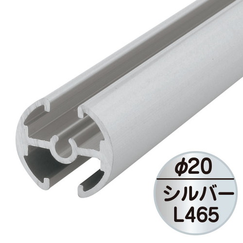 タペストリーバー(φ20)，F20-45，銀，43566SLVの商品画像