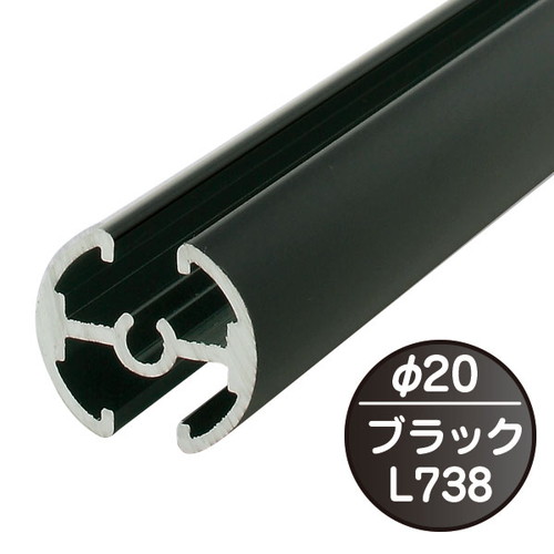 タペストリーバー(φ20)，F20-B1，黒，43572BLKの商品画像