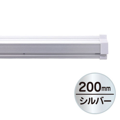 SPラック，200mm，シルバー，20881***の商品画像