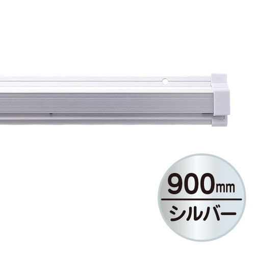 SPラック，900mm，シルバー，20885***の商品画像