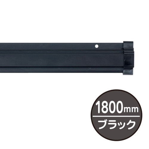 SPラック，1800mm，ブラック，20889BLKの商品画像