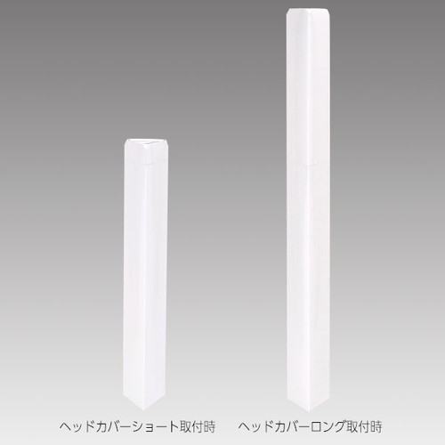 ペーパーポールカバー(3点)，白無地，56964-1Wの商品画像