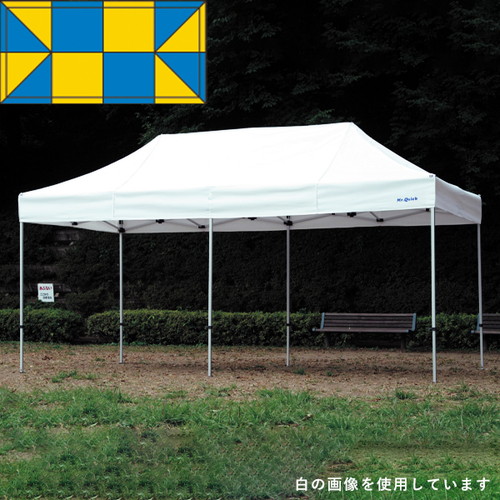 テント，ミスタークイック，T-24，青黄，53018-09の商品画像