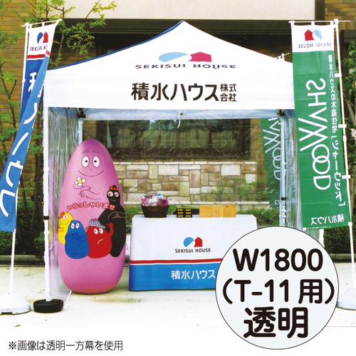 ミスタークイック透明一方幕W1800，T-11，53049CLRの商品画像