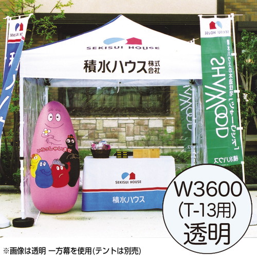 ミスタークイック，透明一方幕，W3600，T-13，61672CLRの商品画像