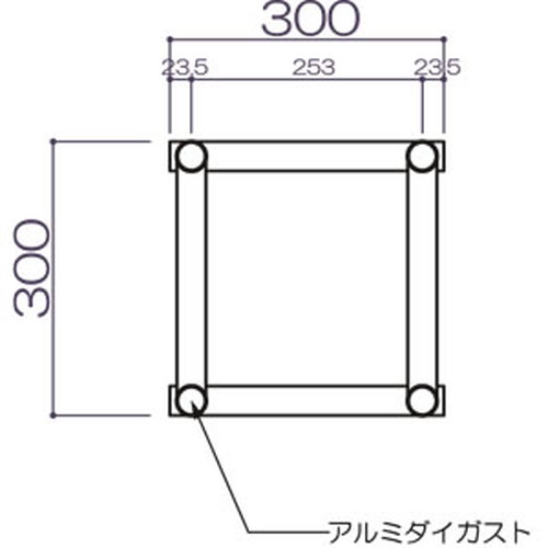 300角クランプ式アルミトラス，L2700，■，52931-8*の商品画像