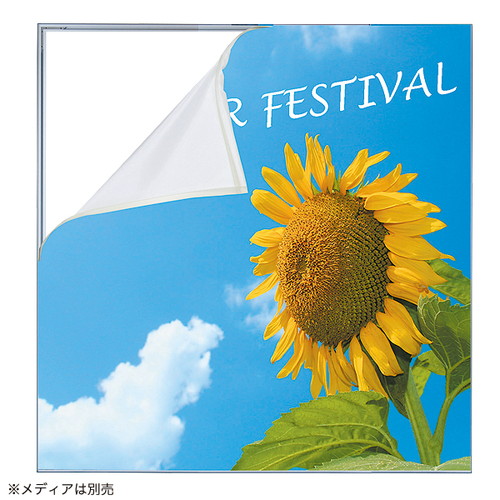 テックスフレーム20，(2000×2000)セット，59535-1*の商品画像