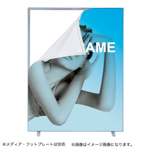 テックスフレーム20，(900×1200)セット，59535-2*の商品画像