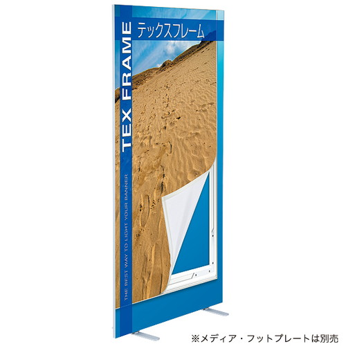 テックスフレーム20，3×6セット(910×1820)，59535-36の商品画像